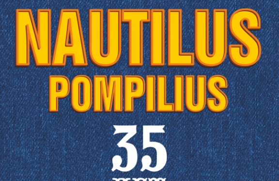 Вячеслав Бутусов Nautilus Pompilius-35 лет!