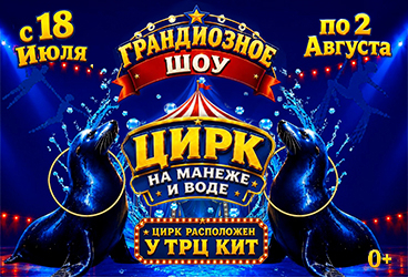 &TScy;&icy;&rcy;&kcy; &ncy;&acy; &Mcy;&acy;&ncy;&iecy;&zhcy;&iecy; &icy; &Vcy;&ocy;&dcy;&iecy;