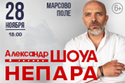 &Acy;&lcy;&iecy;&kcy;&scy;&acy;&ncy;&dcy;&rcy; &SHcy;&Ocy;&Ucy;&Acy; &icy; &gcy;&rcy;&ucy;&pcy;&pcy;&acy; &Ncy;&IEcy;&Pcy;&Acy;&Rcy;&Acy;