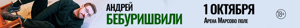 &Acy;&ncy;&dcy;&rcy;&iecy;&jcy; &Bcy;&iecy;&bcy;&ucy;&rcy;&icy;&shcy;&vcy;&icy;&lcy;&icy;&period; Stand Up &lpar;&Scy;&tcy;&iecy;&ncy;&dcy;&acy;&pcy;&rpar;