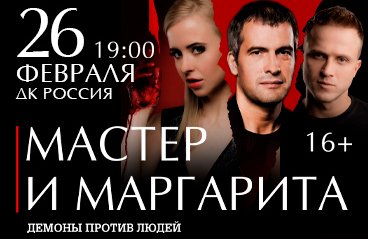 &Scy;&pcy;&iecy;&kcy;&tcy;&acy;&kcy;&lcy;&softcy; &laquo;&Mcy;&acy;&scy;&tcy;&iecy;&rcy; &icy; &Mcy;&acy;&rcy;&gcy;&acy;&rcy;&icy;&tcy;&acy;&raquo;&comma; &gcy;&period; &Ocy;&rcy;&iecy;&ncy;&bcy;&ucy;&rcy;&gcy;