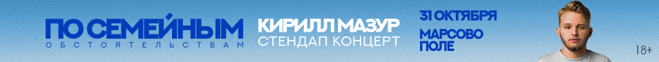 Standup &Kcy;&icy;&rcy;&icy;&lcy;&lcy; &Mcy;&acy;&zcy;&ucy;&rcy;