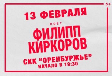 &Fcy;&icy;&lcy;&icy;&pcy;&pcy; &Kcy;&icy;&rcy;&kcy;&ocy;&rcy;&ocy;&vcy;