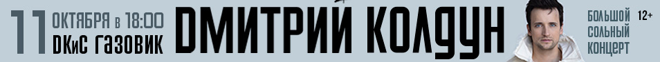 &Dcy;&mcy;&icy;&tcy;&rcy;&icy;&jcy; &Kcy;&ocy;&lcy;&dcy;&ucy;&ncy;