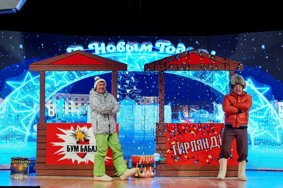 ШОУ УРАЛЬСКИЕ ПЕЛЬМЕНИ НОВОГОДНЕЕ