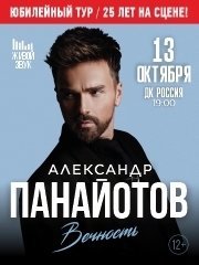 &Acy;&lcy;&iecy;&kcy;&scy;&acy;&ncy;&dcy;&rcy; &Pcy;&acy;&ncy;&acy;&jcy;&ocy;&tcy;&ocy;&vcy;