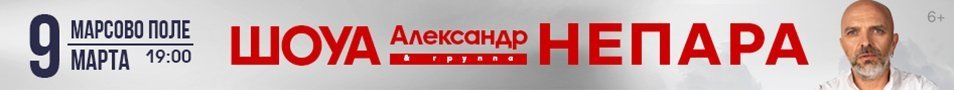 &Acy;&lcy;&iecy;&kcy;&scy;&acy;&ncy;&dcy;&rcy; &SHcy;&Ocy;&Ucy;&Acy; &icy; &gcy;&rcy;&ucy;&pcy;&pcy;&acy; &Ncy;&IEcy;&Pcy;&Acy;&Rcy;&Acy;