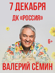 &Vcy;&acy;&lcy;&iecy;&rcy;&icy;&jcy; &Scy;&iecy;&mcy;&icy;&ncy;