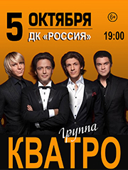&Kcy;&Vcy;&Acy;&Tcy;&Rcy;&Ocy;