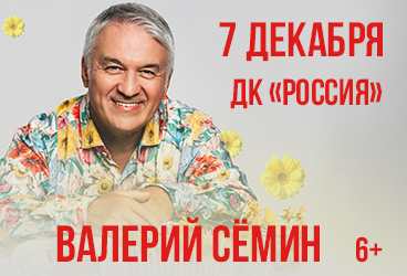 &Vcy;&acy;&lcy;&iecy;&rcy;&icy;&jcy; &Scy;&iecy;&mcy;&icy;&ncy;