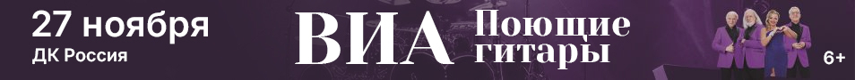 &Vcy;&Icy;&Acy; "&Pcy;&ocy;&yucy;&shchcy;&icy;&iecy; &gcy;&icy;&tcy;&acy;&rcy;&ycy;"