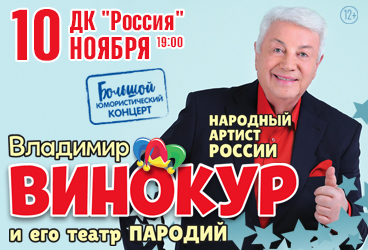 &Vcy;&lcy;&acy;&dcy;&icy;&mcy;&icy;&rcy; &Vcy;&icy;&ncy;&ocy;&kcy;&ucy;&rcy; &icy; &iecy;&gcy;&ocy; &tcy;&iecy;&acy;&tcy;&rcy; &pcy;&ocy;&rcy;&ocy;&dcy;&icy;&jcy;