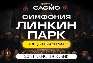 https://orenburg.kassy.ru/events/koncerty-i-shou/3-47447451/