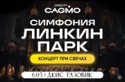 https://orenburg.kassy.ru/events/koncerty-i-shou/3-47447451/