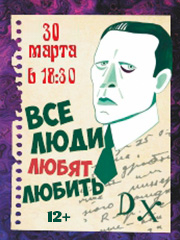 &Kcy;&ocy;&mcy;&iecy;&dcy;&icy;&jcy;&ncy;&ocy;-&scy;&acy;&tcy;&icy;&rcy;&icy;&chcy;&iecy;&scy;&kcy;&icy;&jcy; &scy;&pcy;&iecy;&kcy;&tcy;&acy;&kcy;&lcy;&softcy; "&Vcy;&scy;&iecy; &lcy;&yucy;&dcy;&icy; &lcy;&yucy;&bcy;&yacy;&tcy; &lcy;&yucy;&bcy;&icy;&tcy;&softcy;"