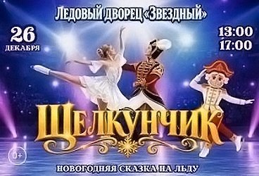 &Ncy;&acy;&scy;&tcy;&ocy;&yacy;&shchcy;&icy;&jcy; &SHCHcy;&iecy;&lcy;&kcy;&ucy;&ncy;&chcy;&icy;&kcy;