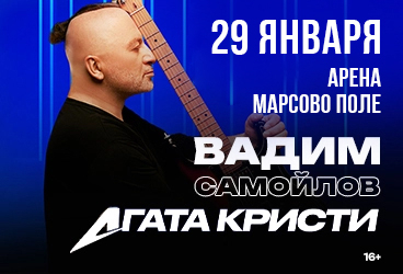 &Vcy;&acy;&dcy;&icy;&mcy; &Scy;&acy;&mcy;&ocy;&jcy;&lcy;&ocy;&vcy; &sol; &Acy;&gcy;&acy;&tcy;&acy; &Kcy;&rcy;&icy;&scy;&tcy;&icy; &scy; &ocy;&rcy;&kcy;&iecy;&scy;&tcy;&rcy;&ocy;&mcy;