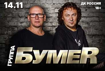 &Bcy;&Ucy;&Mcy;&IEcy;&Rcy;