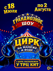 &TScy;&icy;&rcy;&kcy; &ncy;&acy; &Mcy;&acy;&ncy;&iecy;&zhcy;&iecy; &icy; &Vcy;&ocy;&dcy;&iecy;