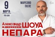 &Acy;&lcy;&iecy;&kcy;&scy;&acy;&ncy;&dcy;&rcy; &SHcy;&Ocy;&Ucy;&Acy; &icy; &gcy;&rcy;&ucy;&pcy;&pcy;&acy; &Ncy;&IEcy;&Pcy;&Acy;&Rcy;&Acy;
