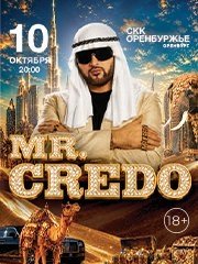 MR&period; CREDO &icy; &iecy;&gcy;&ocy; &Zcy;&Ocy;&Lcy;&Ocy;&Tcy;&Ycy;&IEcy; &KHcy;&Icy;&Tcy;&Ycy;