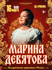 &Mcy;&acy;&rcy;&icy;&ncy;&acy; &Dcy;&iecy;&vcy;&yacy;&tcy;&ocy;&vcy;&acy;