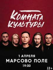 &Kcy;&ocy;&mcy;&ncy;&acy;&tcy;&acy; &kcy;&ucy;&lcy;&softcy;&tcy;&ucy;&rcy;&ycy;