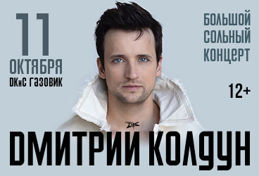 &Dcy;&mcy;&icy;&tcy;&rcy;&icy;&jcy; &Kcy;&ocy;&lcy;&dcy;&ucy;&ncy;