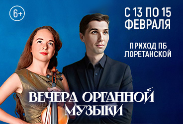 &Vcy;&iecy;&chcy;&iecy;&rcy;&acy; &ocy;&rcy;&gcy;&acy;&ncy;&ncy;&ocy;&jcy; &mcy;&ucy;&zcy;&ycy;&kcy;&icy;