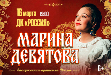&Mcy;&acy;&rcy;&icy;&ncy;&acy; &Dcy;&iecy;&vcy;&yacy;&tcy;&ocy;&vcy;&acy;