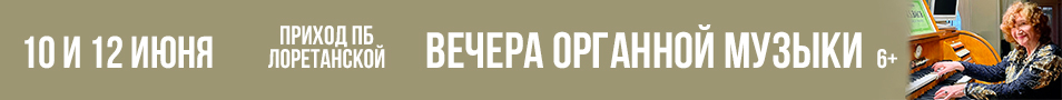 &vcy;&iecy;&chcy;&iecy;&rcy;&acy; &ocy;&rcy;&gcy;&acy;&ncy;&ncy;&ocy;&jcy; &mcy;&ucy;&zcy;&ycy;&kcy;&icy;