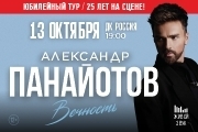 &Acy;&lcy;&iecy;&kcy;&scy;&acy;&ncy;&dcy;&rcy; &Pcy;&acy;&ncy;&acy;&jcy;&ocy;&tcy;&ocy;&vcy;