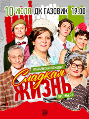 &Scy;&lcy;&acy;&dcy;&kcy;&acy;&yacy; &zhcy;&icy;&zcy;&ncy;&softcy;
