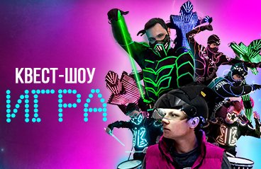 &Icy;&ncy;&tcy;&iecy;&rcy;&acy;&kcy;&tcy;&icy;&vcy;&ncy;&ocy;&iecy; &shcy;&ocy;&ucy; &laquo;&Icy;&Gcy;&Rcy;&Acy;&raquo;