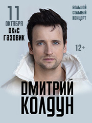 &Dcy;&mcy;&icy;&tcy;&rcy;&icy;&jcy; &Kcy;&ocy;&lcy;&dcy;&ucy;&ncy;