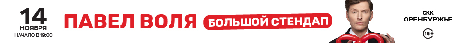 &Pcy;&acy;&vcy;&iecy;&lcy; &Vcy;&ocy;&lcy;&yacy;&period; &Bcy;&ocy;&lcy;&softcy;&shcy;&ocy;&jcy; &scy;&tcy;&iecy;&ncy;&dcy;&acy;&pcy;