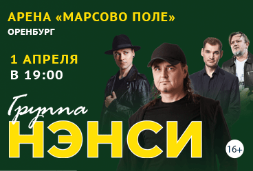 Нэнси