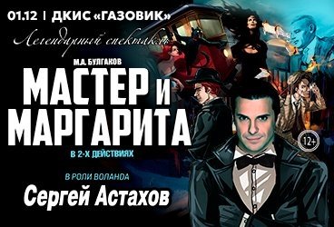 &Scy;&pcy;&iecy;&kcy;&tcy;&acy;&kcy;&lcy;&softcy; &Mcy;&acy;&scy;&tcy;&iecy;&rcy; &icy; &Mcy;&acy;&rcy;&gcy;&acy;&rcy;&icy;&tcy;&acy;