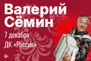 &Vcy;&acy;&lcy;&iecy;&rcy;&icy;&jcy; &Scy;&iecy;&mcy;&icy;&ncy;