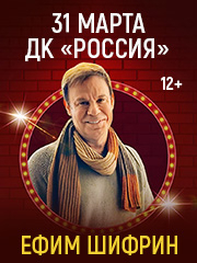 &IEcy;&fcy;&icy;&mcy; &SHcy;&icy;&fcy;&rcy;&icy;&ncy;