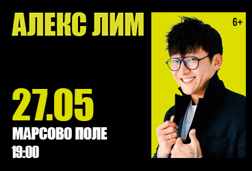 &Acy;&Lcy;&IEcy;&Kcy;&Scy; &Lcy;&Icy;&Mcy;