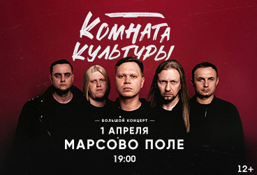 &Kcy;&ocy;&mcy;&ncy;&acy;&tcy;&acy; &kcy;&ucy;&lcy;&softcy;&tcy;&ucy;&rcy;&ycy;