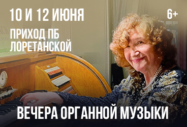 &vcy;&iecy;&chcy;&iecy;&rcy;&acy; &ocy;&rcy;&gcy;&acy;&ncy;&ncy;&ocy;&jcy; &mcy;&ucy;&zcy;&ycy;&kcy;&icy;