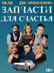 &Zcy;&acy;&pcy;&chcy;&acy;&scy;&tcy;&icy; &dcy;&lcy;&yacy; &scy;&chcy;&acy;&scy;&tcy;&softcy;&yacy;