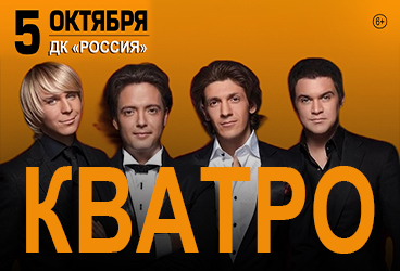 &Kcy;&Vcy;&Acy;&Tcy;&Rcy;&Ocy;