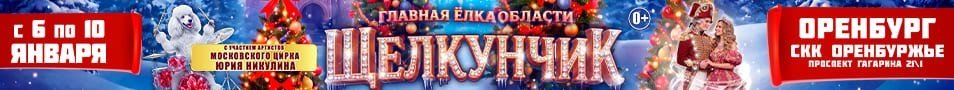 &TScy;&Icy;&Rcy;&Kcy; &scy; &ucy;&chcy;&acy;&scy;&tcy;&icy;&iecy;&mcy; &acy;&rcy;&tcy;&icy;&scy;&tcy;&ocy;&vcy; &Mcy;&Ocy;&Scy;&Kcy;&Ocy;&Vcy;&Scy;&Kcy;&Ocy;&Gcy;&Ocy; &TScy;&Icy;&Rcy;&Kcy;&Acy; &icy;&mcy;&period;&YUcy;&Rcy;&Icy;&YAcy; &Ncy;&Icy;&Kcy;&Ucy;&Lcy;&Icy;&Ncy;&Acy; &Ncy;&Acy; &TScy;&Vcy;&IEcy;&Tcy;&Ncy;&Ocy;&Mcy; &Bcy;&Ucy;&Lcy;&SOFTcy;&Vcy;&Acy;&Rcy;&IEcy; "&SHCHcy;&iecy;&lcy;&kcy;&ucy;&ncy;&chcy;&icy;&kcy;" &Gcy;&Lcy;&Acy;&Vcy;&Ncy;&Acy;&YAcy; &IOcy;&Lcy;&Kcy;&Acy; &Ocy;&Bcy;&Lcy;&Acy;&Scy;&Tcy;&Icy;