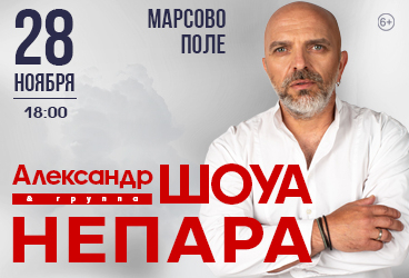 &Acy;&lcy;&iecy;&kcy;&scy;&acy;&ncy;&dcy;&rcy; &SHcy;&Ocy;&Ucy;&Acy; &icy; &gcy;&rcy;&ucy;&pcy;&pcy;&acy; &Ncy;&IEcy;&Pcy;&Acy;&Rcy;&Acy;