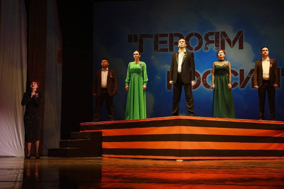 &pcy;&acy;&tcy;&rcy;&icy;&ocy;&tcy;&icy;&chcy;&iecy;&scy;&kcy;&icy;&jcy; &kcy;&ocy;&ncy;&tscy;&iecy;&rcy;&tcy; "&Gcy;&iecy;&rcy;&ocy;&yacy;&mcy; &Rcy;&ocy;&scy;&scy;&icy;&icy;&excl;"