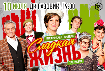 &Scy;&lcy;&acy;&dcy;&kcy;&acy;&yacy; &zhcy;&icy;&zcy;&ncy;&softcy;