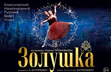 &Bcy;&acy;&lcy;&iecy;&tcy; &laquo;&Zcy;&ocy;&lcy;&ucy;&shcy;&kcy;&acy;&raquo;